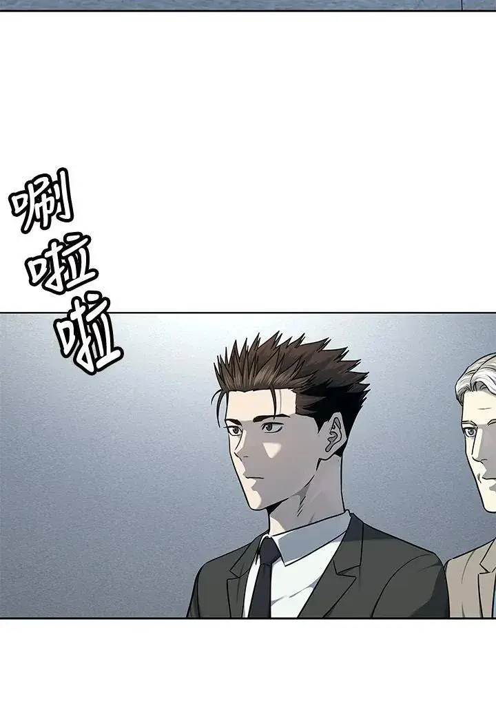 漫画《黑域之神》第2季 第44话第70张图