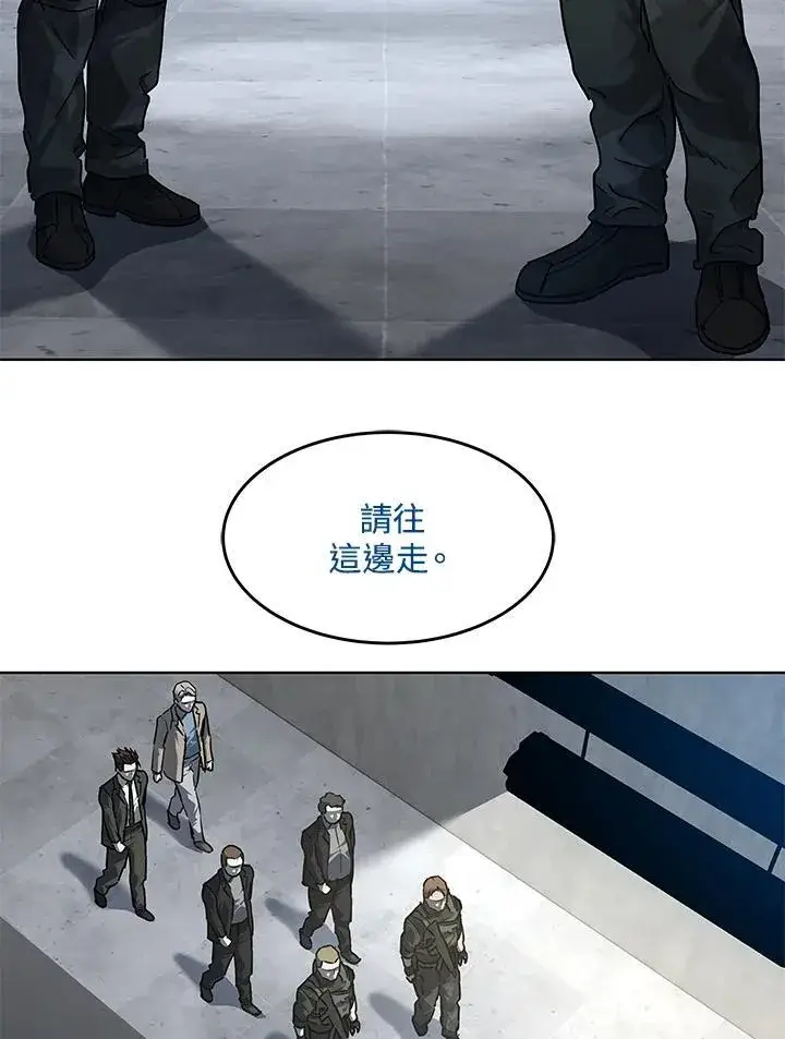 漫画《黑域之神》第2季 第44话第72张图