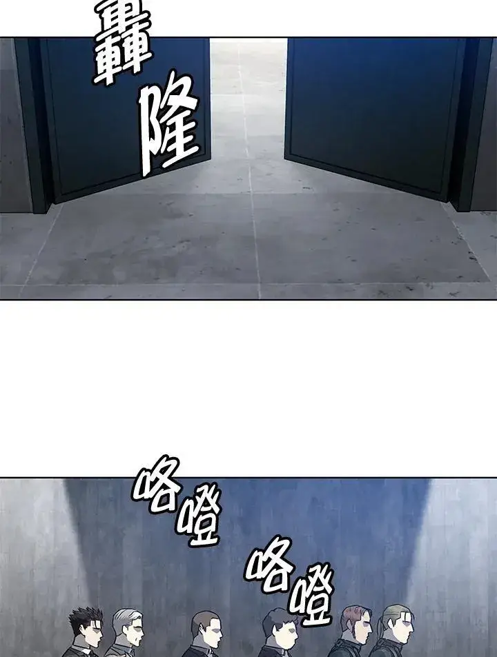 漫画《黑域之神》第2季 第44话第76张图