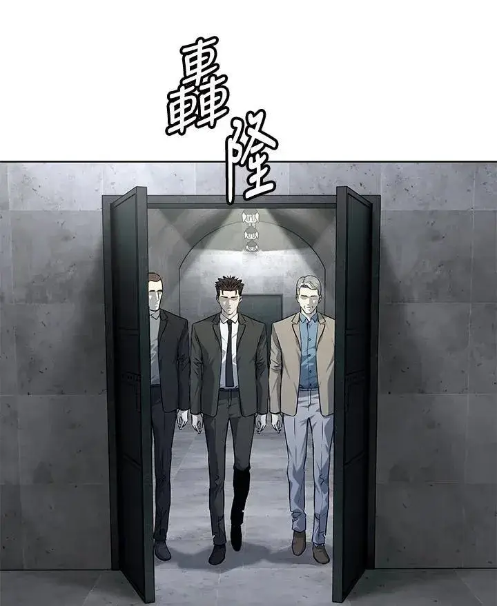 漫画《黑域之神》第2季 第44话第80张图