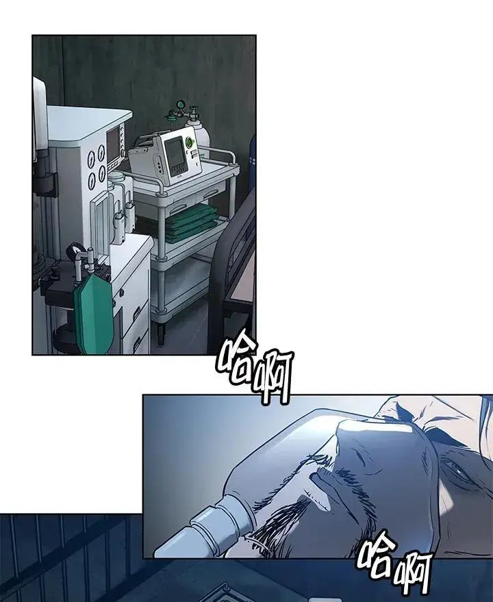 漫画《黑域之神》第2季 第44话第84张图