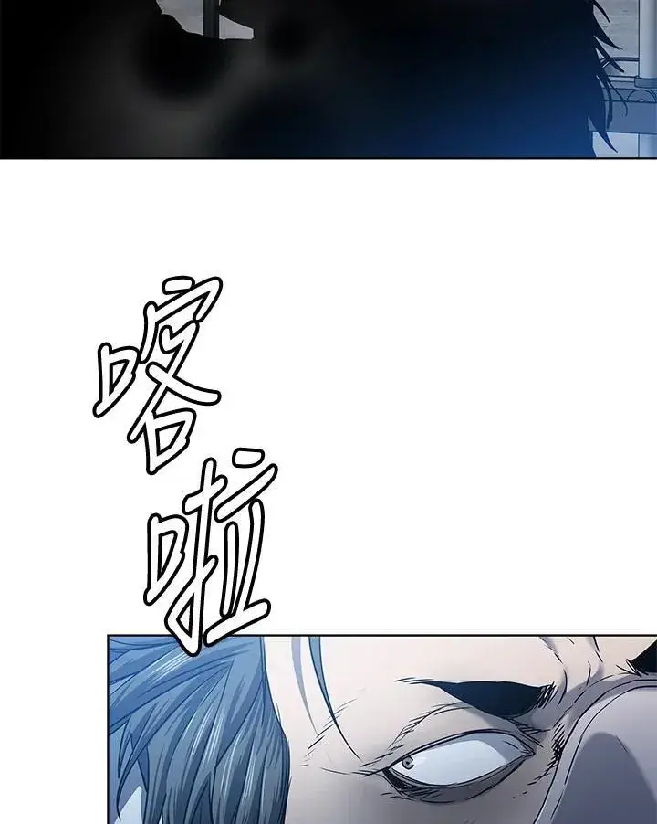 漫画《黑域之神》第2季 第44话第87张图