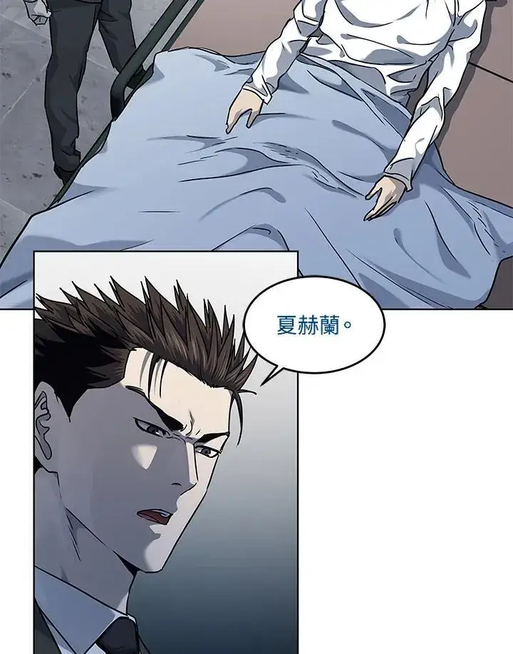 漫画《黑域之神》第2季 第44话第96张图