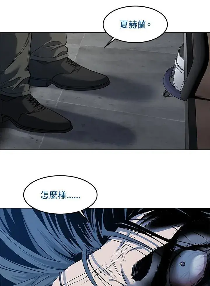 漫画《黑域之神》第2季 第45话第27张图