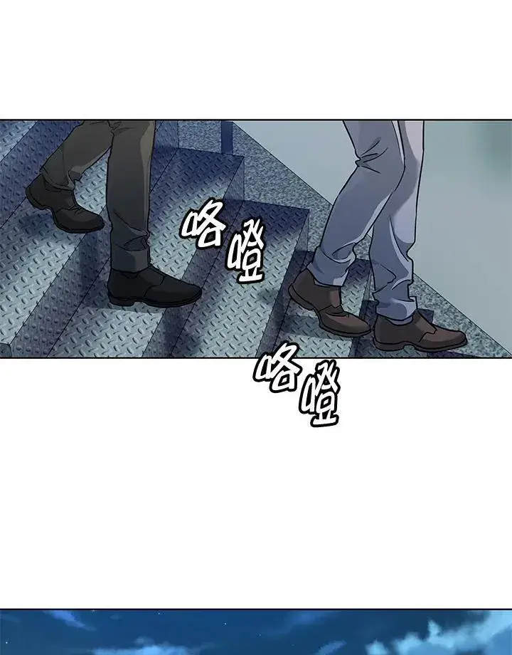 漫画《黑域之神》第2季 第45话第58张图