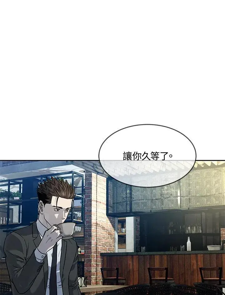 漫画《黑域之神》第2季 第45话第76张图