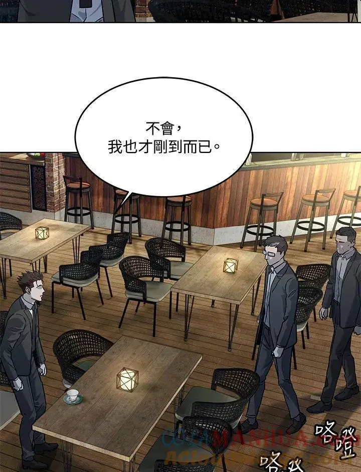 漫画《黑域之神》第2季 第45话第77张图