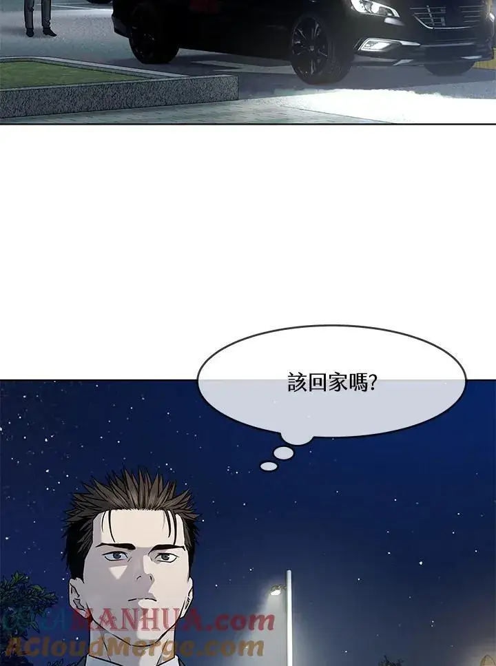 漫画《黑域之神》第2季 第45话第97张图