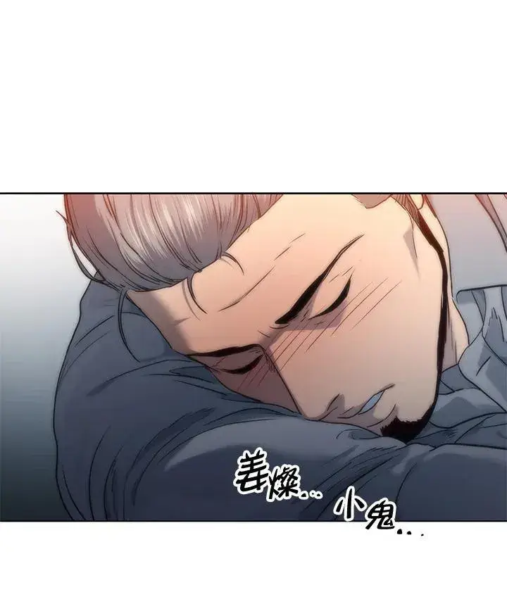 漫画《黑域之神》第2季 第46话第106张图