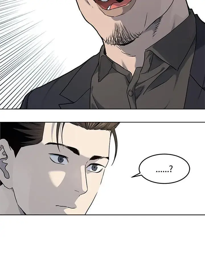 漫画《黑域之神》第2季 第46话第31张图