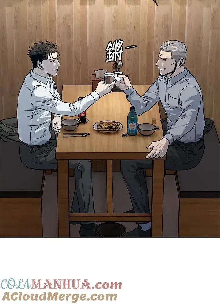 漫画《黑域之神》第2季 第46话第69张图