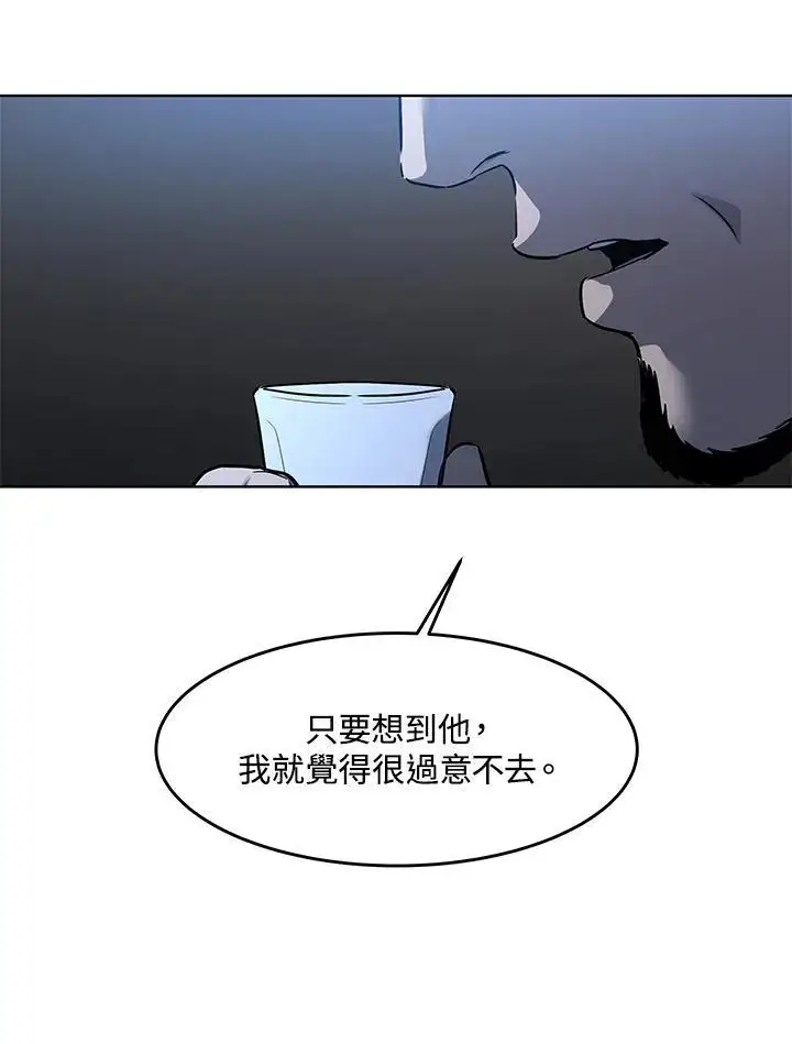 漫画《黑域之神》第2季 第46话第88张图