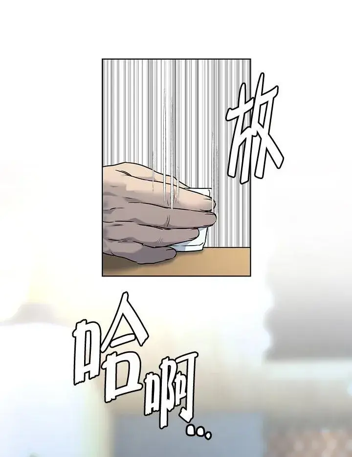 漫画《黑域之神》第2季 第46话第90张图