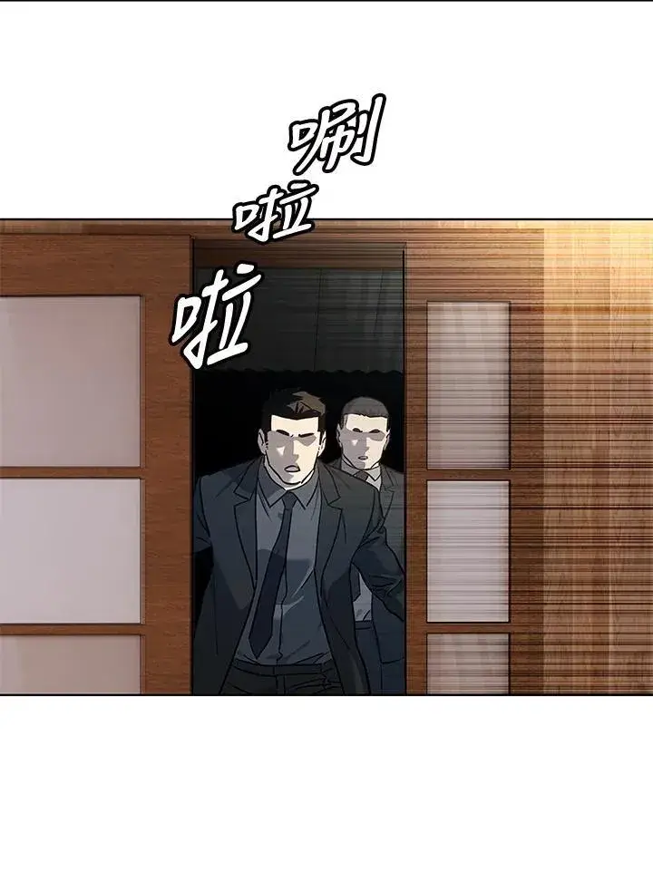 漫画《黑域之神》第2季 第47话第21张图
