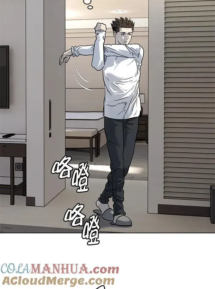 漫画《黑域之神》第2季 第47话第34张图