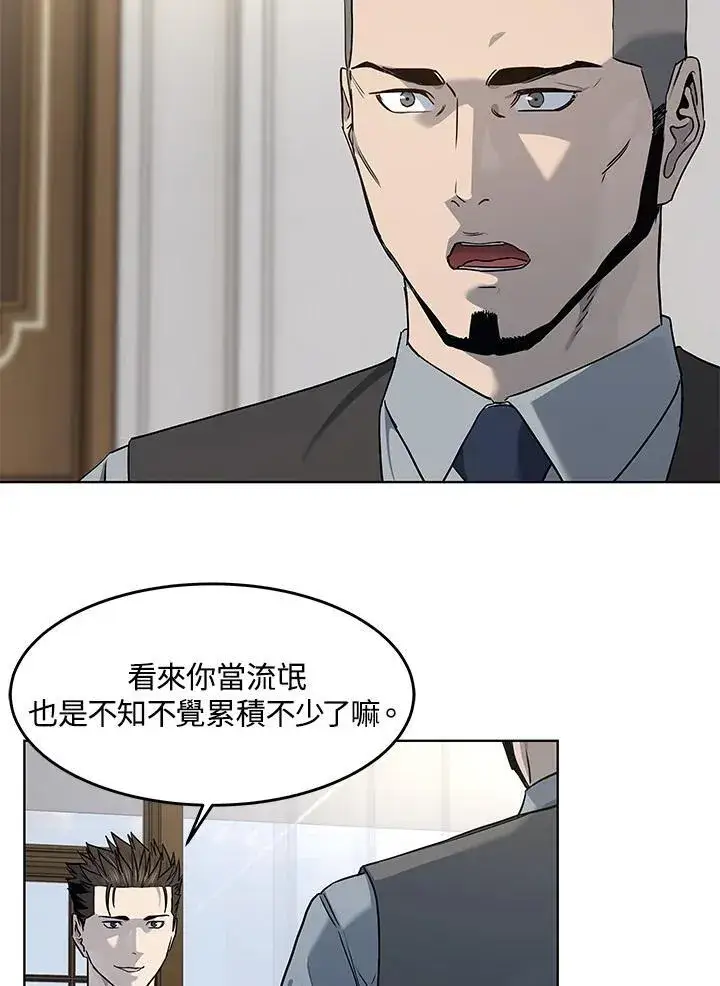 漫画《黑域之神》第2季 第47话第51张图