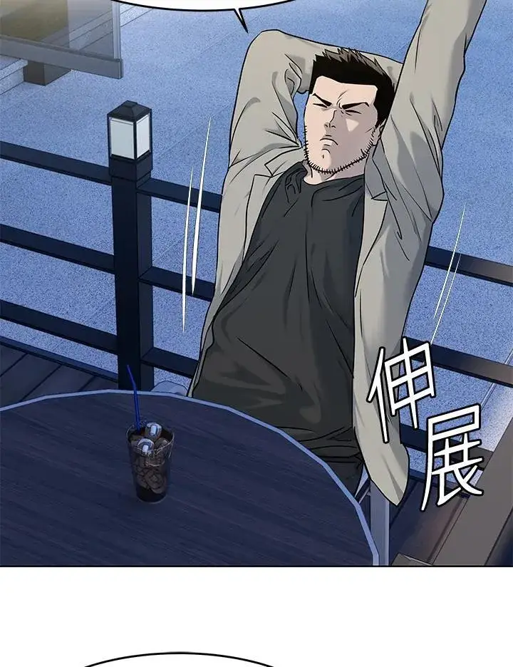 漫画《黑域之神》第2季 第48话第5张图