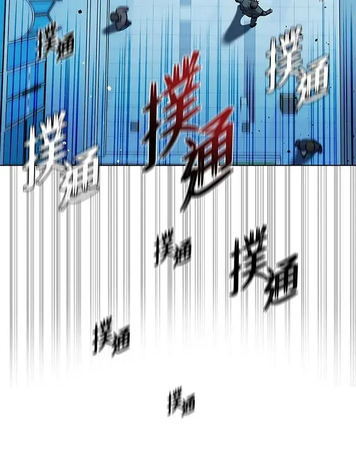 漫画《黑域之神》第2季 第48话第87张图