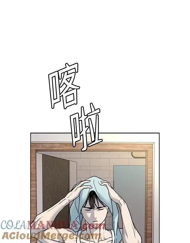 漫画《黑域之神》第2季 第49话第43张图