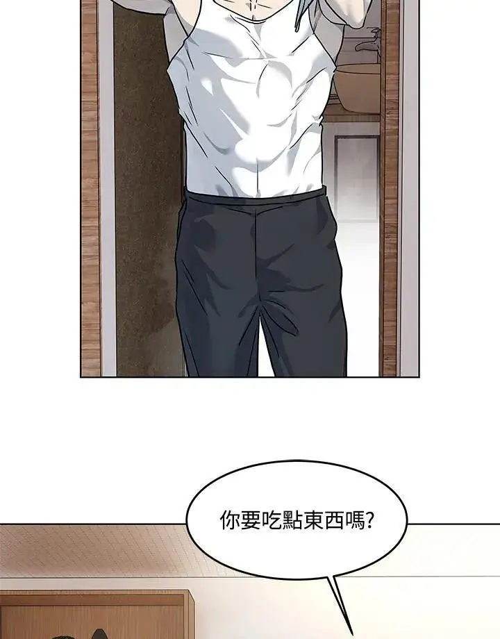漫画《黑域之神》第2季 第49话第44张图