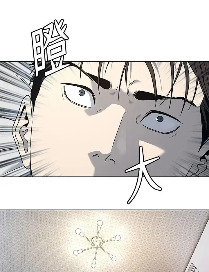 漫画《黑域之神》第2季 第49话第57张图
