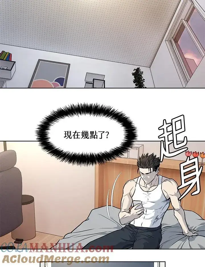 漫画《黑域之神》第2季 第49话第58张图