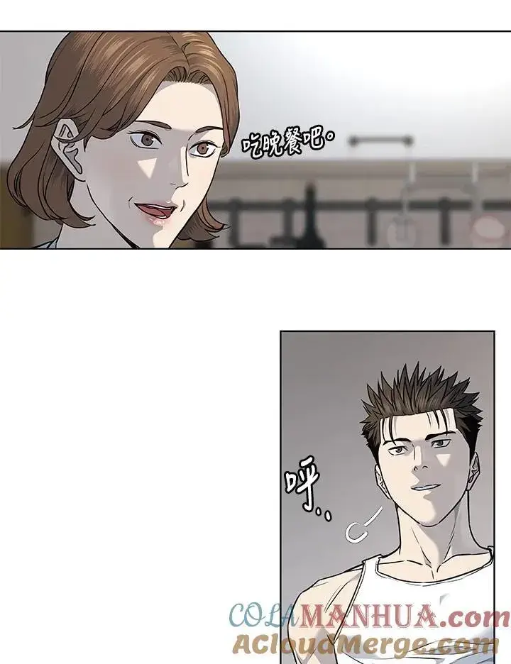 漫画《黑域之神》第2季 第49话第61张图
