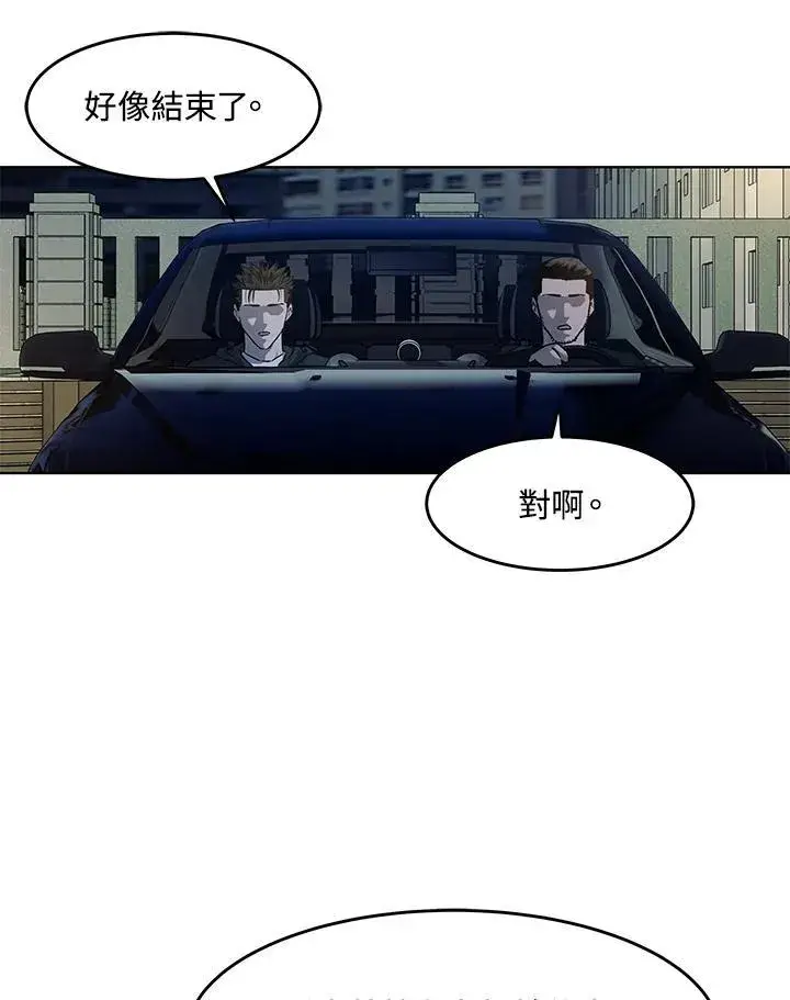 漫画《黑域之神》第2季 第50话第24张图