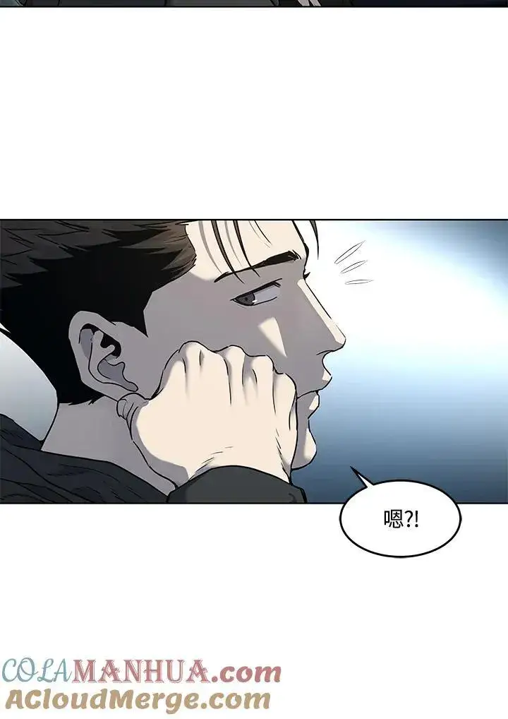 漫画《黑域之神》第2季 第50话第34张图