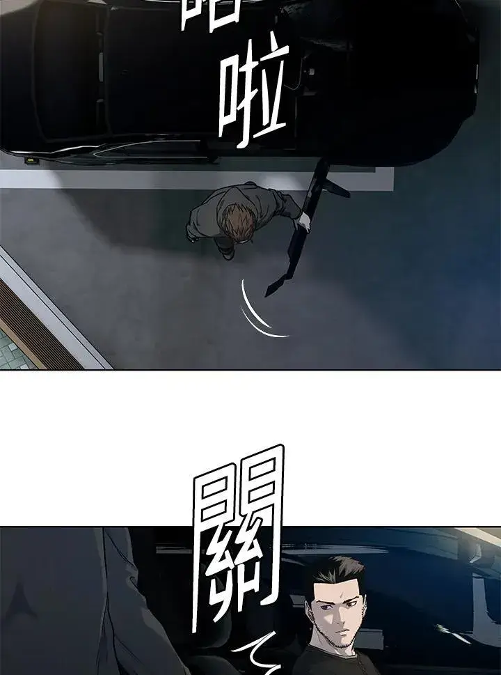 漫画《黑域之神》第2季 第50话第42张图