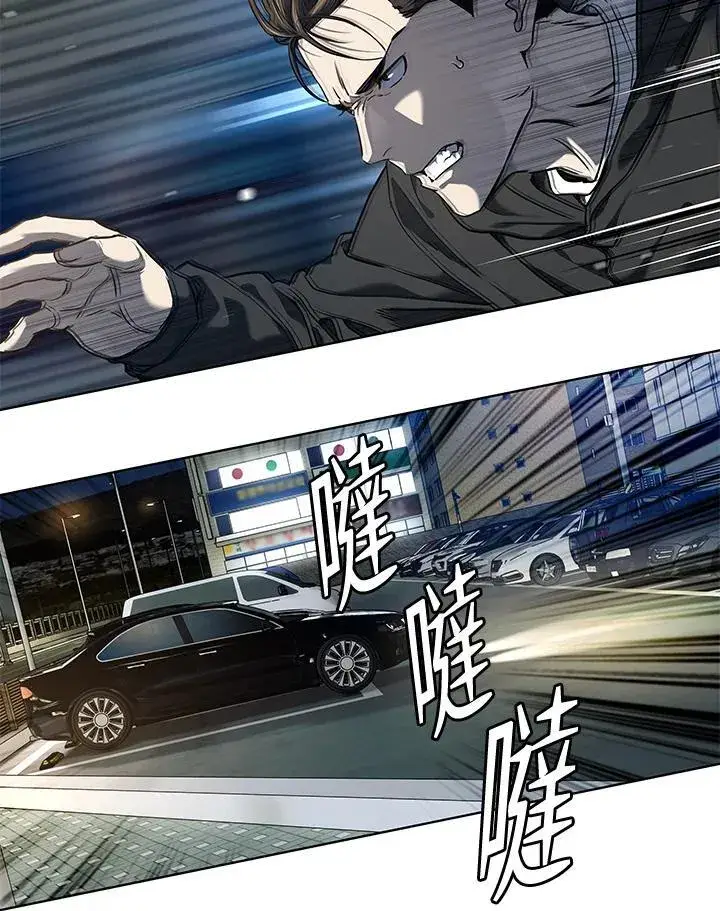 漫画《黑域之神》第2季 第50话第60张图
