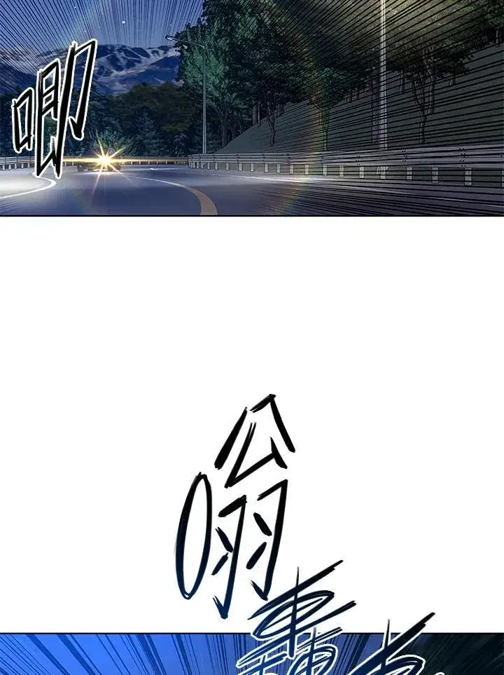 漫画《黑域之神》第2季 第51话第102张图