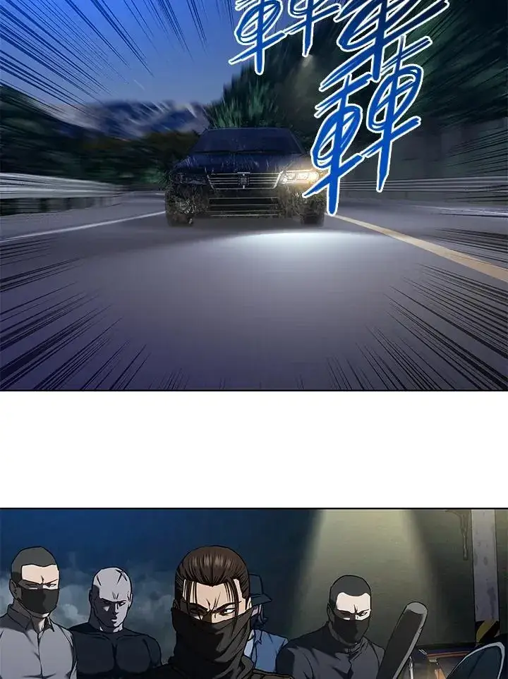 漫画《黑域之神》第2季 第51话第103张图