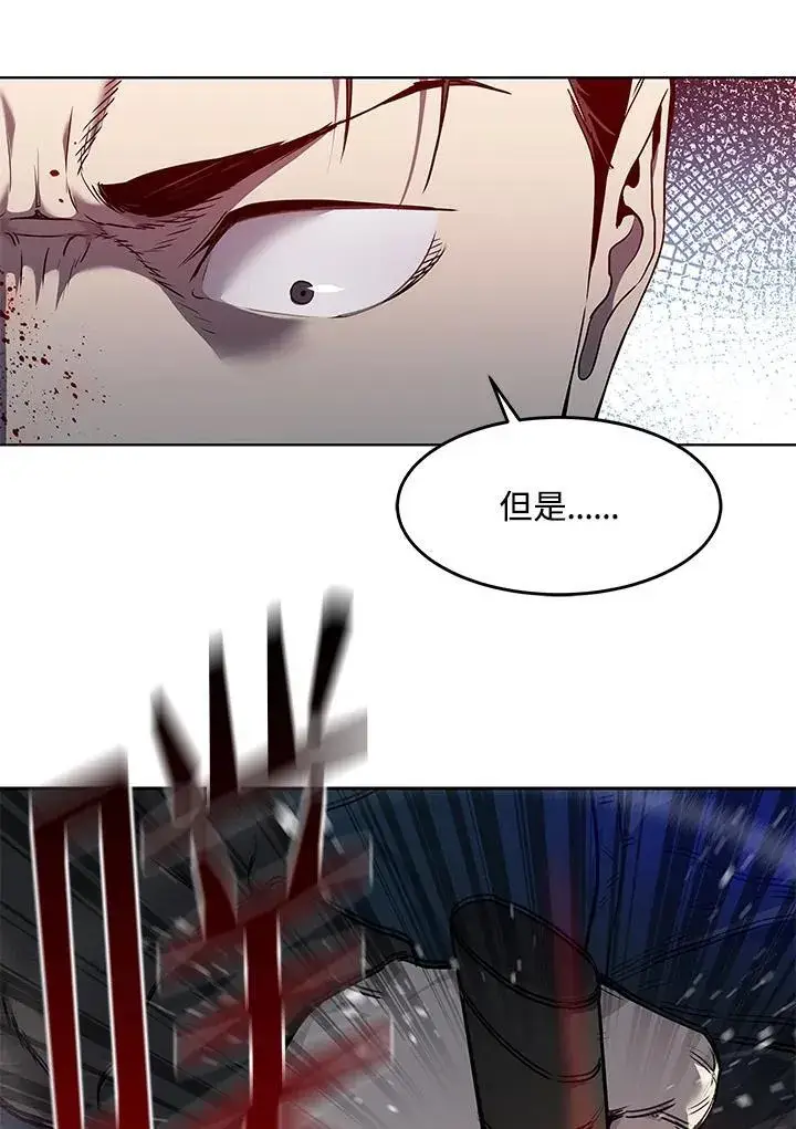 漫画《黑域之神》第2季 第51话第118张图