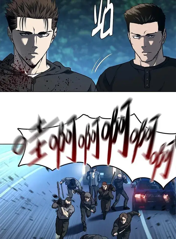 漫画《黑域之神》第2季 第51话第130张图