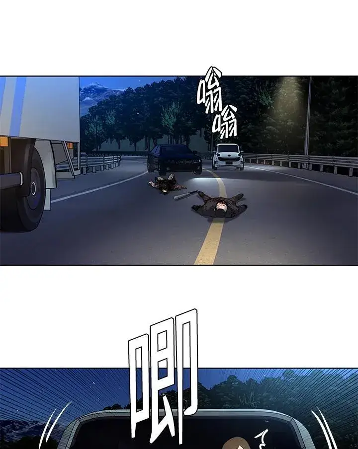 漫画《黑域之神》第2季 第51话第134张图