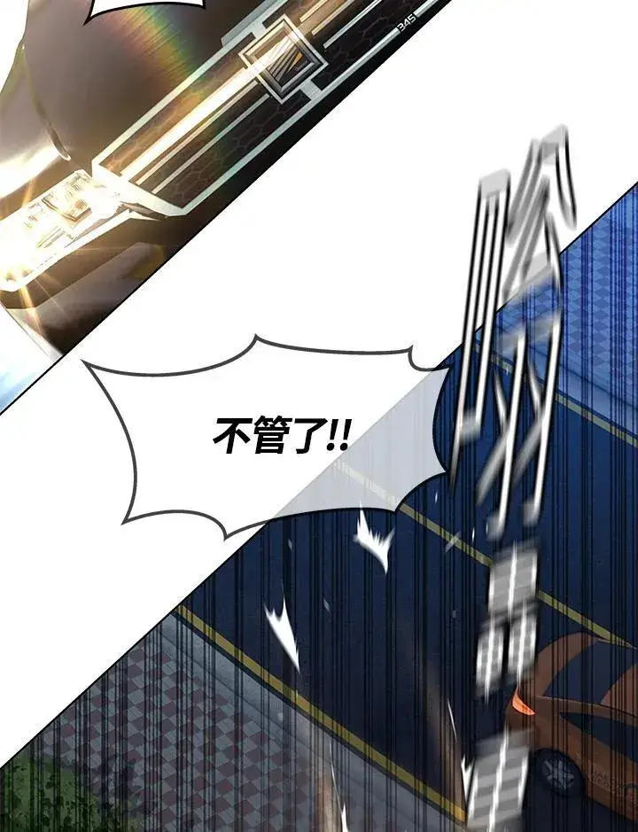 漫画《黑域之神》第2季 第51话第31张图