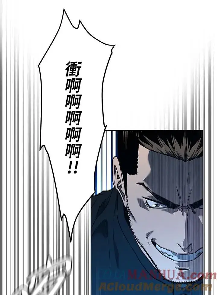 漫画《黑域之神》第2季 第51话第33张图