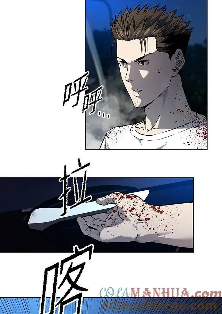 漫画《黑域之神》第2季 第52话第101张图