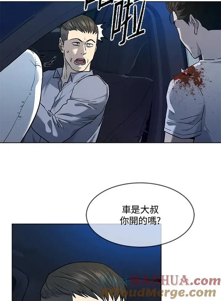 漫画《黑域之神》第2季 第52话第109张图