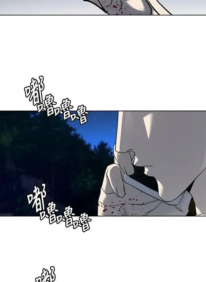 漫画《黑域之神》第2季 第52话第150张图