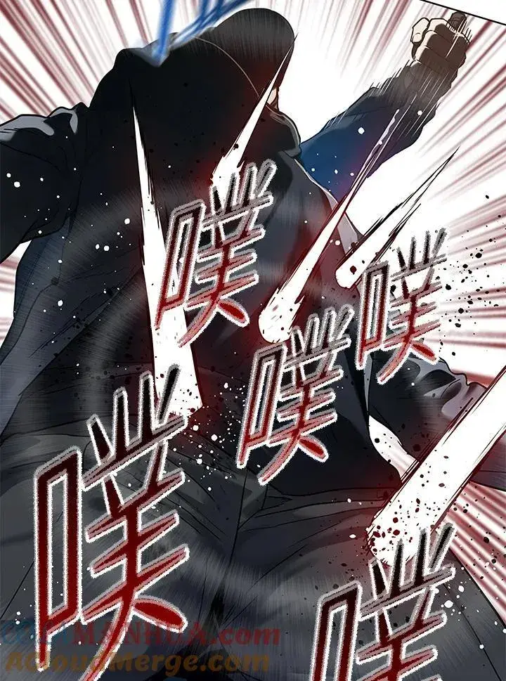 漫画《黑域之神》第2季 第52话第61张图