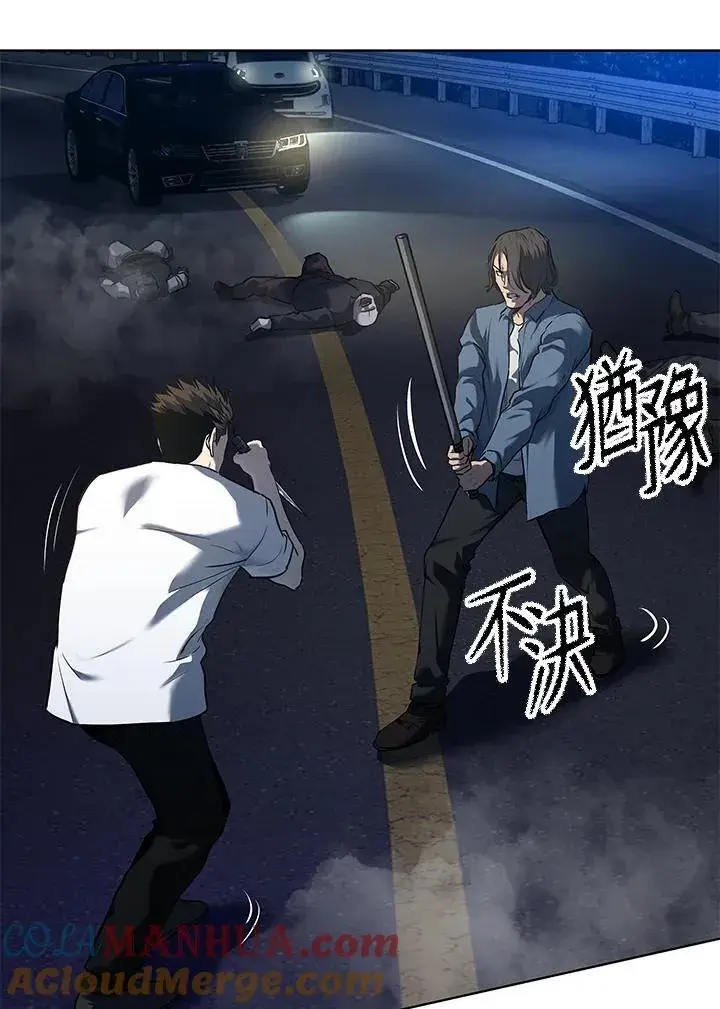 漫画《黑域之神》第2季 第52话第81张图