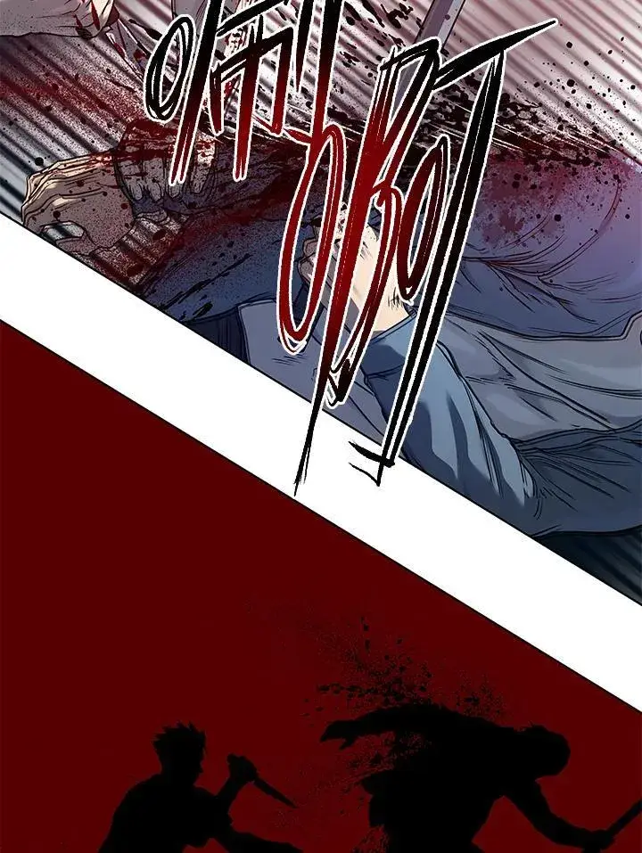 漫画《黑域之神》第2季 第52话第92张图