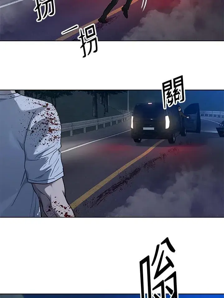 漫画《黑域之神》第2季 第52话第94张图