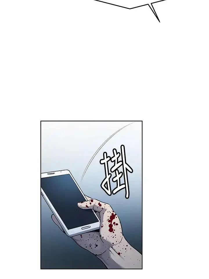 漫画《黑域之神》第2季 第53话第15张图