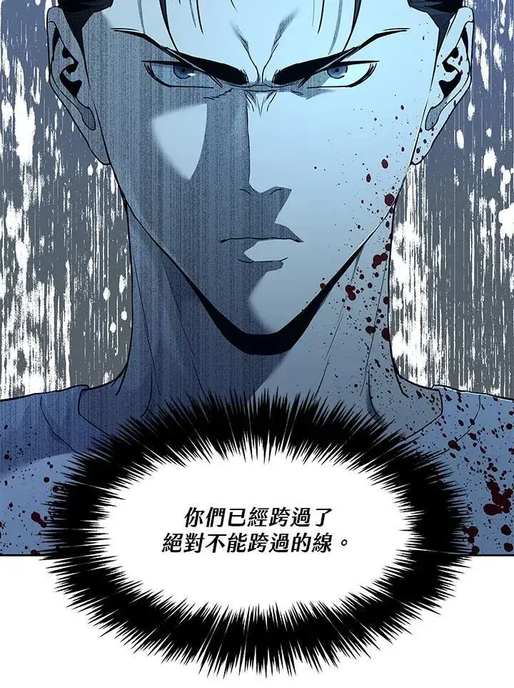 漫画《黑域之神》第2季 第53话第19张图