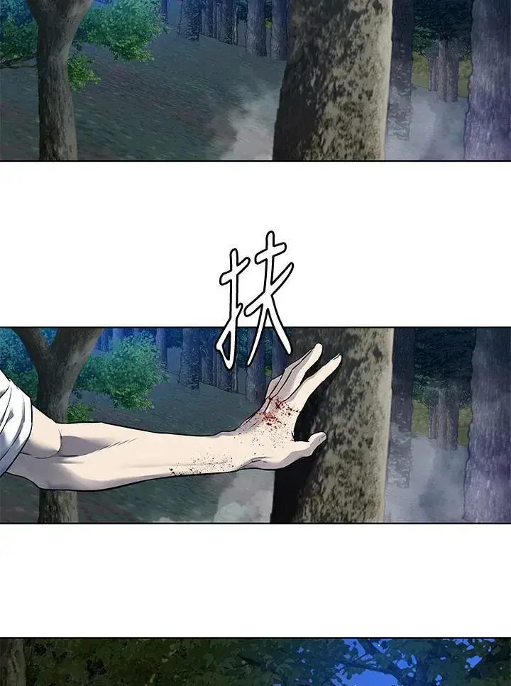 漫画《黑域之神》第2季 第53话第47张图