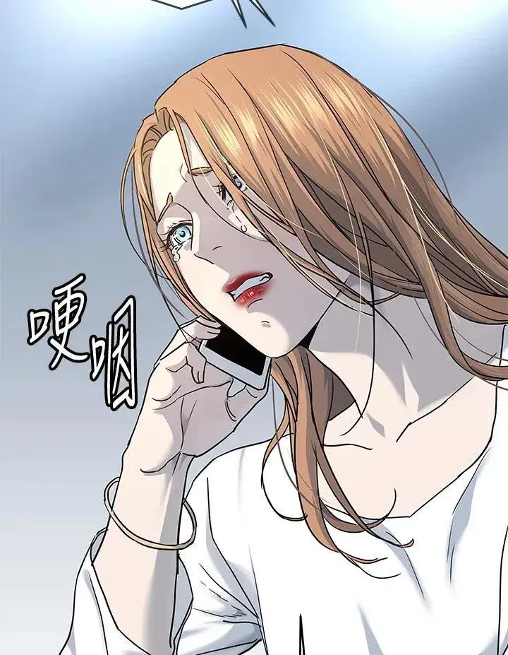 漫画《黑域之神》第2季 第53话第67张图