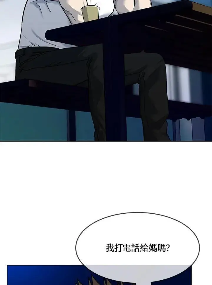 漫画《黑域之神》第2季 第53话第75张图